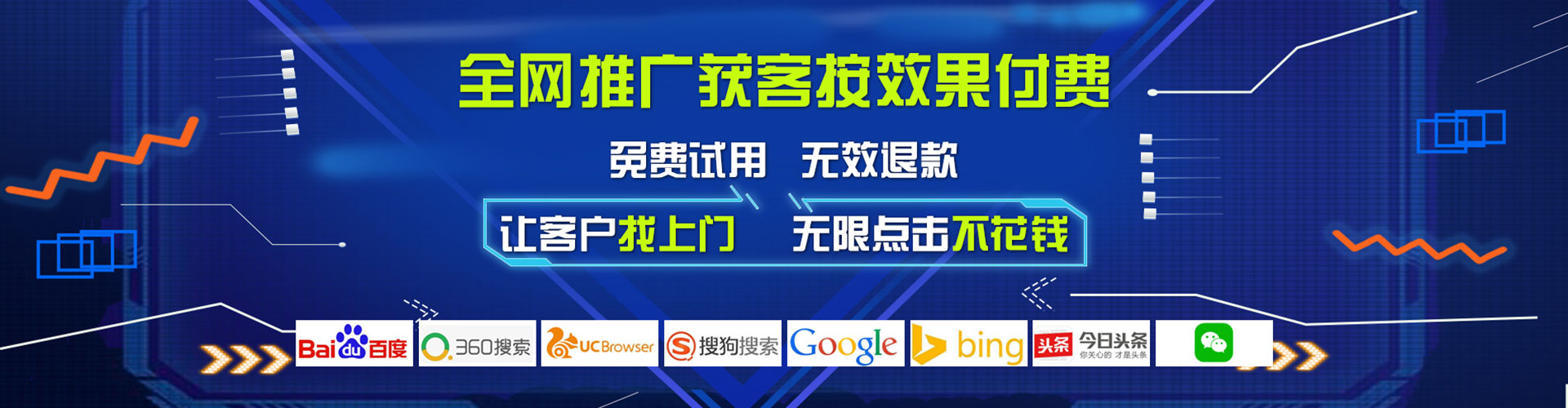 营口信息流平台
