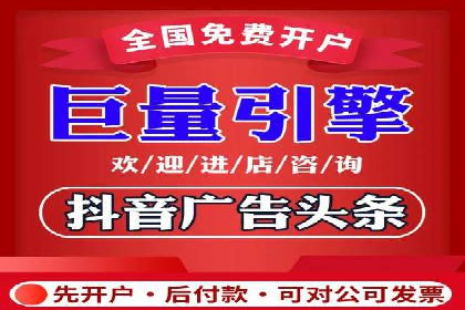 行业趋势下的SEM推广竞价代运营策略